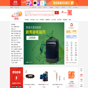 京东(JD.COM)