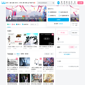 无限轮回的契约者的个人空间