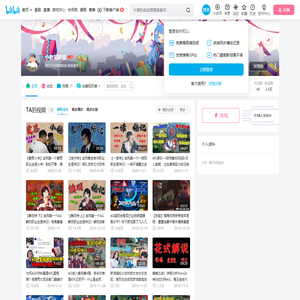 小老弟解说的个人空间