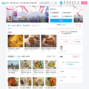 Emma桃桃桃的个人空间
