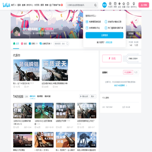 别再喊我叔叔啦的个人空间
