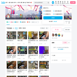 无臂男生明利的个人空间