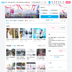 有妖气的狐三岁的个人空间