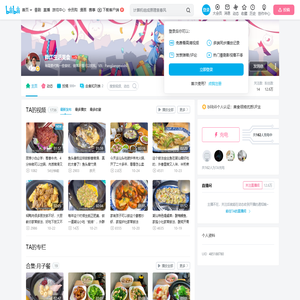 胖江生活美食的个人空间