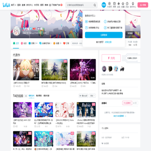 几何橘的个人空间