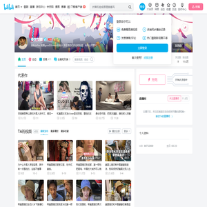 中美之爱lang和lauren的个人空间