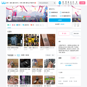 剑锋EDC玩具分享的个人空间