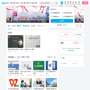三更学子的个人空间