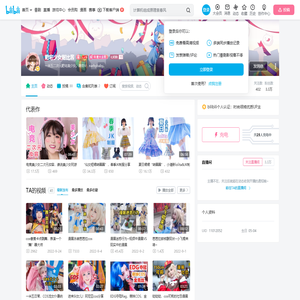 肥宅少女耐比酱的个人空间