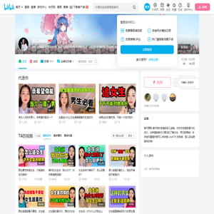 楚儿恋爱说的个人空间