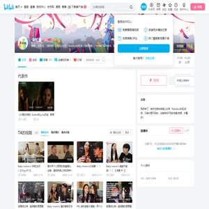 _彩虹说_的个人空间-_彩虹说_个人主页-哔哩哔哩视频