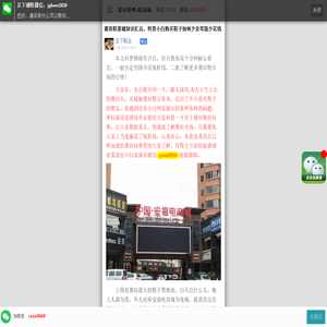 足下鞋业揭秘莆田鞋