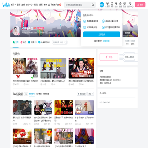 小胡子头目的个人空间