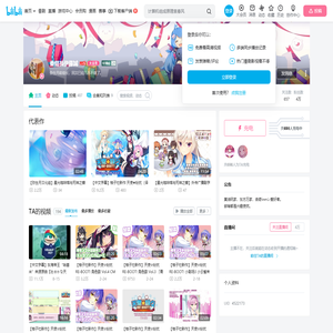 番組長伊藤誠的个人空间