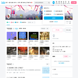 萧井陌的个人空间