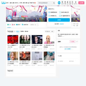 猎奇小魔君的个人空间