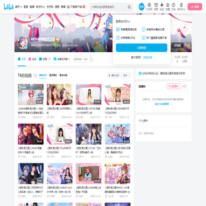 AKB48樱桃湾之夏的个人空间
