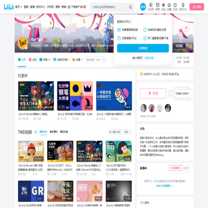 KurTips的个人空间