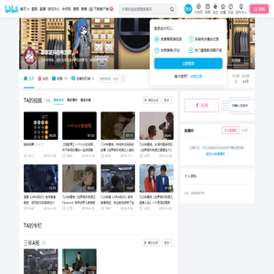 瑟瑟发抖的电影君的个人空间