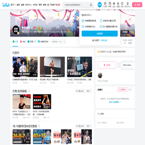 秋迪时间的个人空间