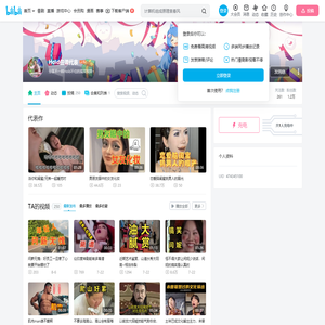 Hold住课代表的个人空间