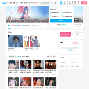 猫爪在上ovo的个人空间