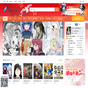 漫画