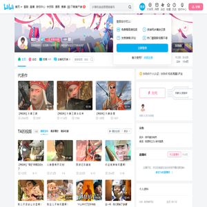 鲲局长的个人空间