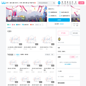 喵小辞w的个人空间