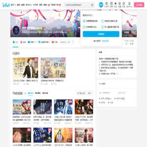 世界千年图鉴project的个人空间