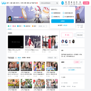 尹普美吧的个人空间