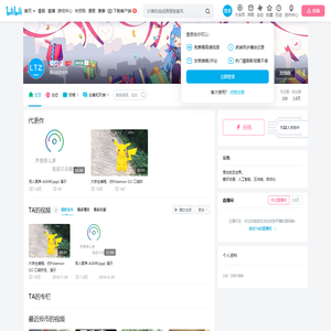 梁同桌的个人空间