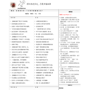 喷嚏网