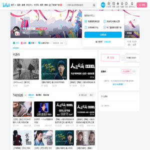 不妄斋陈掌柜的个人空间