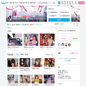 _糖果果Candy_的个人空间-_糖果果Candy_个人主页-哔哩哔哩视频