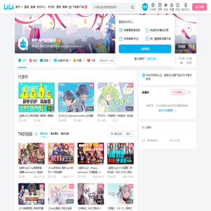 超电VUP官方账号的个人空间