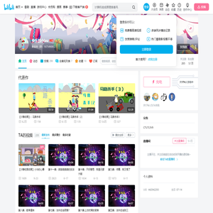 快乐的小lau的个人空间