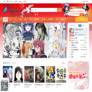 漫画