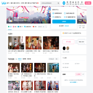 司衣九喵的个人空间