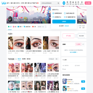 SJ少锦