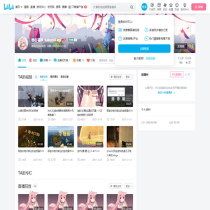 樱谷暮枫