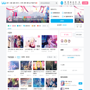 傻不狸Official的个人空间