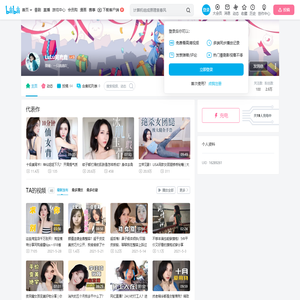 LuLu阿鹿鹿的个人空间