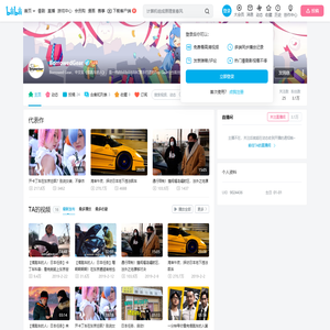 BorrowedGear的个人空间