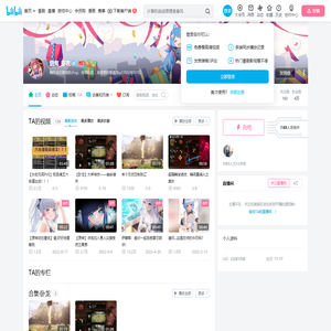 剑鬼