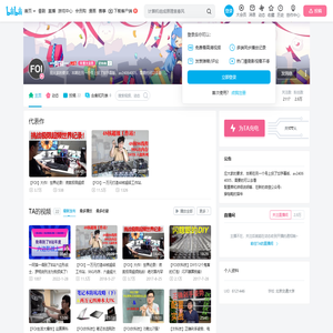 一阿猫一的个人空间