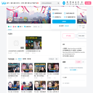 猪酱PLUS的个人空间