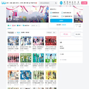 ICE很会穿的个人空间
