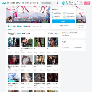 万籽麟丸子的个人空间