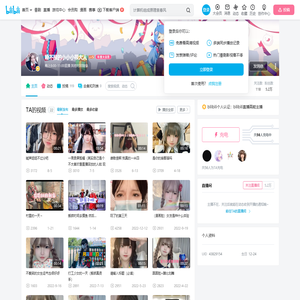 睡不醒的小小小筱大人的个人空间